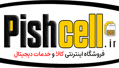 پیشسل